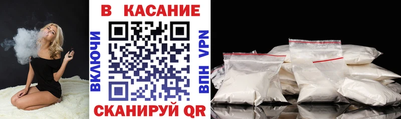 Наркошоп купить ГАШ Бутират Мефедрон Шацк