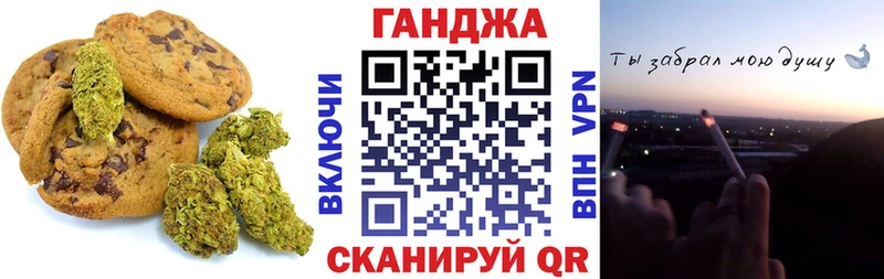 Canna-Cookies конопля  Купить где  Шацк 