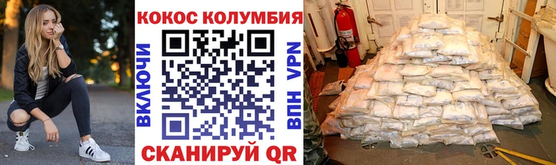 Купить закладки  Шацк  Cocaine Перу 