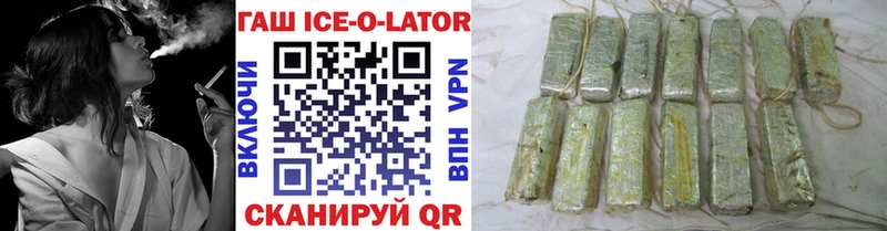 ГАШИШ hashish  Купить закладки  Шацк 