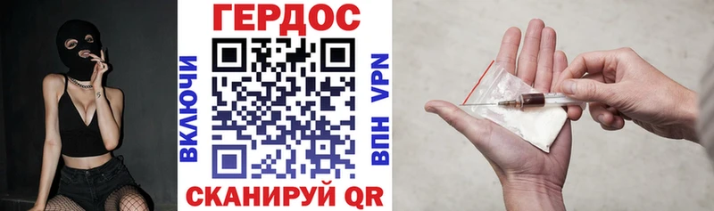 Купить  Шацк  ГЕРОИН белый 