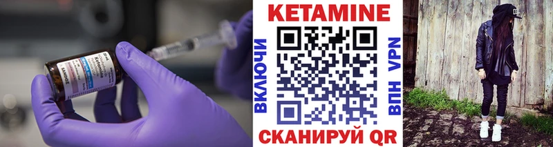 Купить закладки  Шацк  Кетамин ketamine 