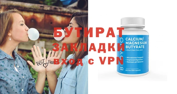 кокаин Протвино
