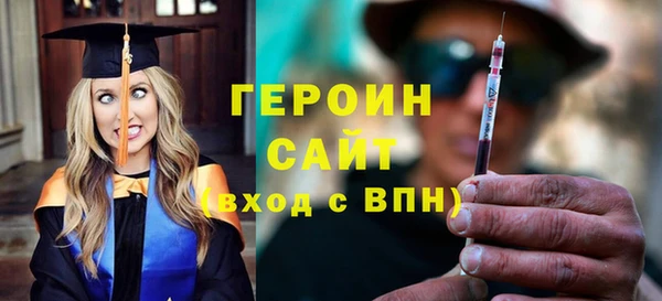 кокаин Протвино