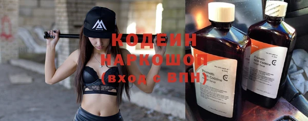ПСИЛОЦИБИНОВЫЕ ГРИБЫ Приозерск