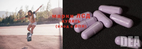 марки lsd Пролетарск