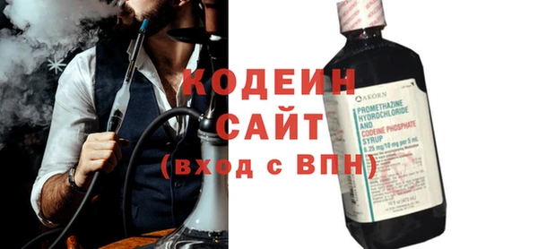 кокаин Протвино
