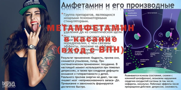 кокаин Протвино