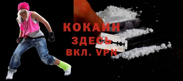 кокаин Протвино