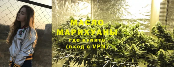 кокаин Протвино