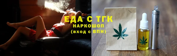 кокаин Протвино