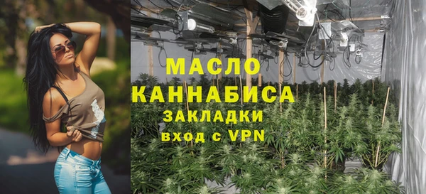 кокаин Протвино
