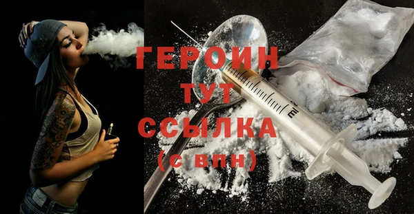 ПСИЛОЦИБИНОВЫЕ ГРИБЫ Приозерск