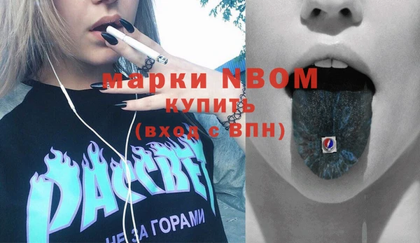 кокаин Протвино