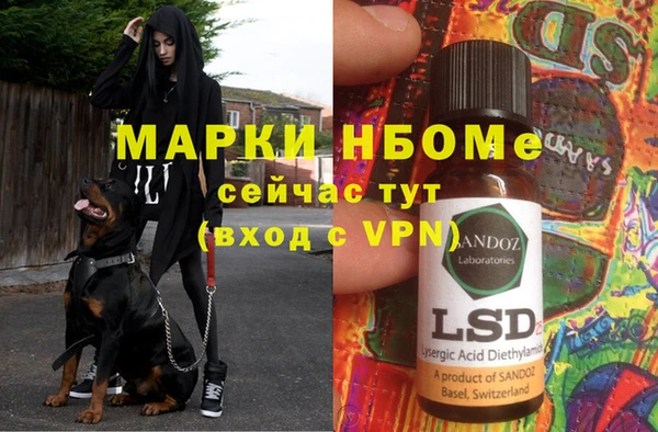 марки lsd Пролетарск