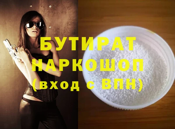 ПСИЛОЦИБИНОВЫЕ ГРИБЫ Приозерск