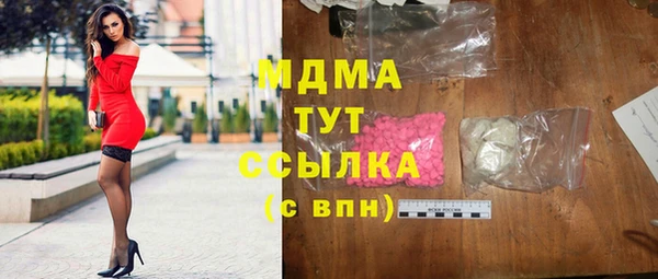 кокаин Протвино