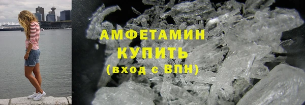 кокаин Протвино