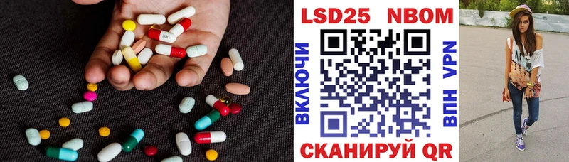 Купить где Шацк LSD-25 экстази ecstasy