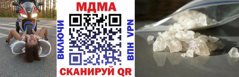 Купить  Шацк  МДМА crystal 