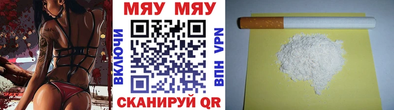 Купить  Шацк  Мефедрон 4 MMC 