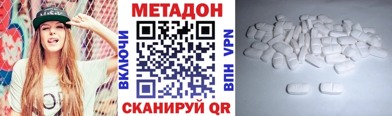 Купить закладки  Шацк  Метадон кристалл 