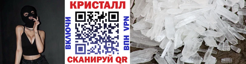 Купить  Шацк  МЕТАМФЕТАМИН кристалл 