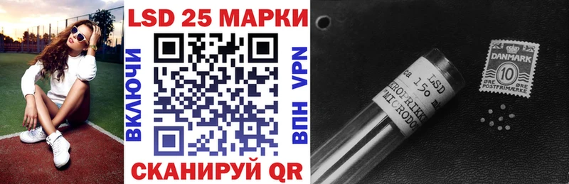 Купить  Шацк  Марки N-bome 1500мкг 